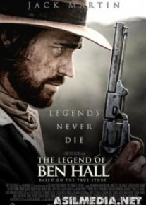 Легенда о Бене Холле