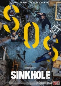 Chuqurlik / Muvaffaqiyatsizlik Janubiy Koreya filmi Uzbek tilida 2021 O'zbekcha tarjima kino HD