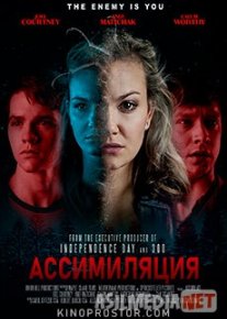 Assimilyatsiya / Ассимиляция  Uzbek HD tas-ix skachat download