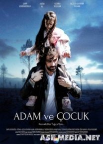 Мужчина и ребенок (Adam ve Cocuk)