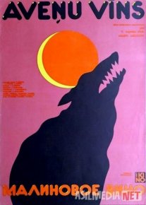 Malina Vinosi Mosfilm SSSR kinosi Uzbek tilida 1984 O'zbekcha tarjima kino HD