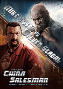 Xitoylik Savdogar Uzbek tilida 2017 O'zbek tilida