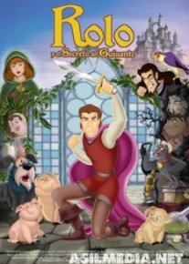 Принцесса на горошине