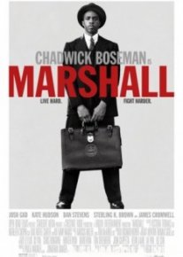Маршалл
