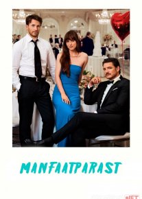 Manfaatparast / Materialist / Moddaparast Premyera  2025 Uzbek tilida O'zbekcha tarjima kino Full HD tas-ix skachat