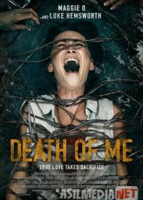 Моя смерть (2020) смотреть кино онлайн бесплатно Tas-ix skachat