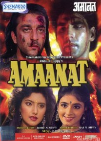 Qaynoq qalb / Mehribon yurak Hind kinosi Uzbek tilida 1994 O'zbekcha tarjima kino HD