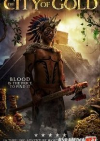 Город золота / 2018