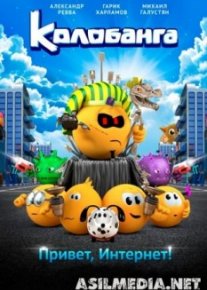 Колобанга. Привет, Интернет!