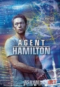 Гамильтон Tas-ix skachat