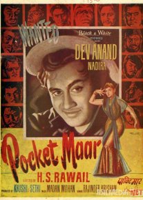 Kissovur o'g'ri Hind kinosi Uzbek tilida 1956 O'zbekcha tarjima kino HD