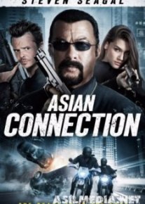 Азиатский связной