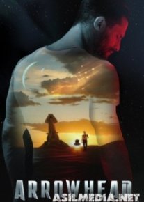 Острие стрелы