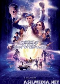 Birinchi oyinchi oyinga tayyor Uzbek tilida O'zbekcha tarjima kino HD