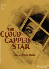 Bulut ortidagi yulduz Hind kinosi Uzbek tilida 1960 O'zbekcha tarjima kino HD