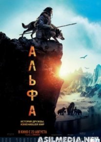 Альфа 2018 Tas-IX