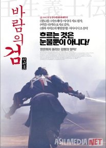 Samurayning so'nggi qilichi Yaponiya filmi Uzbek tilida 2002 HD O'zbek tarjima