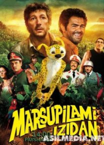 Marsupilami izidan O`zbek tilida PREMYERA