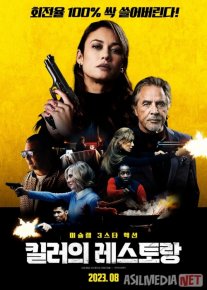 Josus Oshpaz Uzbek tilida 2022 O'zbekcha tarjima kino HD