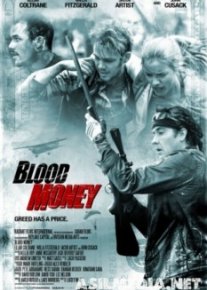 Я заберу твои деньги