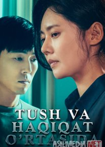 Tush va haqiqat va o'rtasida / Uyqu va reallik orasida g'aflatda Premyera Koreya filmi Uzbek tilida O'zbekcha 2024 tarjima kino Full HD tas-ix skachat