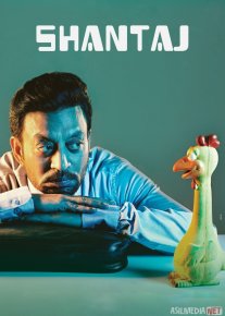 Shantaj / Xotinimning xiyonati: Ga'lati qasos Hind kino 2018 Uzbek tilida O'zbekcha tarjima kino Full HD tas-ix skachat