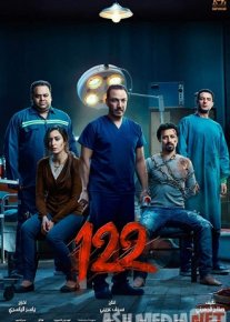 122 2019 Tas-ix skachat