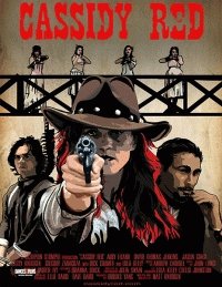 Огненная Кэссиди