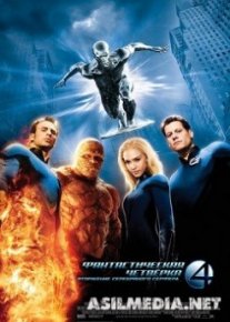 Фантастическая четверка 2 / 4: Rise of the Silver Surfer
