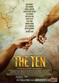 Десять заповедей / The Ten TAS-IX