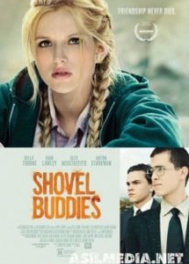 Друзья до гроба