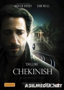 Chekinish / Отступление