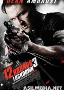 12 раундов 3
