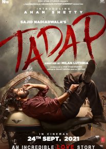 Sog'inch / Intilish / Tadap Hind kino Uzbek tilida 2021 HD O'zbek tarjima