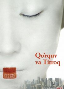 Qo'rquv va titroq 2003 Uzbek tilida O'zbekcha tarjima kino Full HD tas-ix skachat