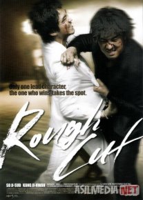 Montajsiz film Janubiy Koreya filmi Uzbek tilida 2008 O'zbekcha tarjima kino HD