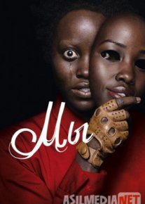 Мы Us 2019 / Tas-IX skachat