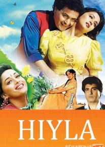 Hiyla / Jiddiy sevgi Hind kino Uzbek tilida 1995 HD O'zbek tarjima