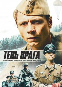 Dushman soyasi Uzbek tilida 2017 O'zbekcha tarjima kino HD