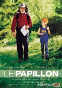 Бабочка / Le papillon TAS-IX