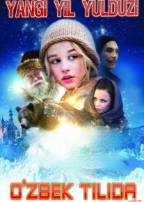 Yangi yil yulduzi Uzbek tilida 2012 kino