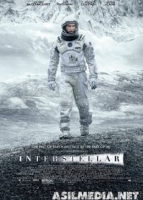 Interstellar