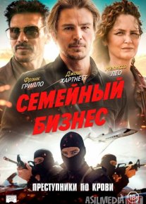 Oilaviy biznes Uzbek tilida 2021 O'zbekcha tarjima kino HD