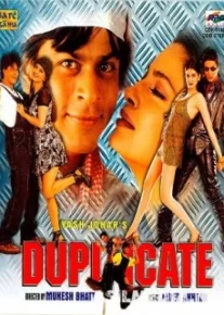 Qiyofadosh Hind kinosi Uzbek tilida 1998 O'zbekcha tarjima kino HD