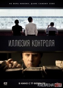 Nazorat Ro'yosi Uzbek tilida 2021 O'zbekcha tarjima film Full HD skachat