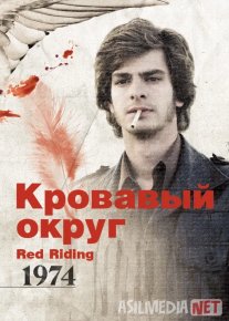 Qonli xudud: Lordning 1974 yili Britaniya Kriminal, Tarixiy filmi Uzbek tilida O'zbekcha 2009 tarjima kino Full HD tas-ix skachat