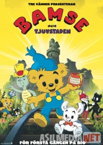 Ayiqcha / Ayiqvoy Bamsi va qaroqchilar qasri Uzbek tilida multfilm 2014 O'zbek tarjima kino HD