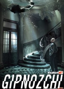 Buyuk Gipnozchi Uzbek tilida 2014 O'zbekcha tarjima kino HD