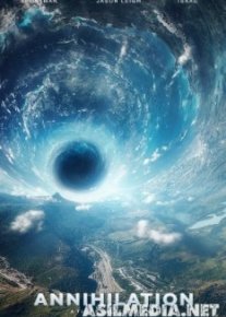 Аннигиляция
