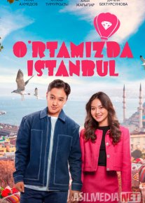 O'rtamizda Istanbul / Istambullik kelin / Oramizda Turkiya Qozog'iston filmi 2025 Uzbek tilida O'zbekcha tarjima kino Full HD tas-ix skachat